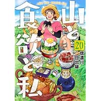 クッキングパパ(173) (モーニング KC) | うえやま とち |本 | 通販