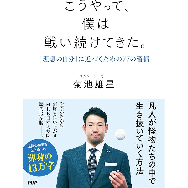 思い描いた未来が現実になる ゴールドビジョン | 久野 和禎 | 自己啓発