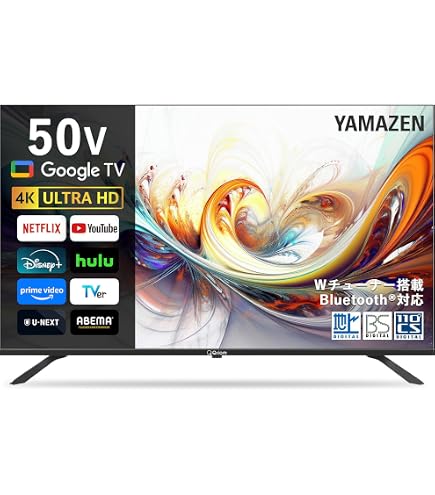 Amazon | フナイ 50V型 液晶 テレビ 4K チューナー内蔵 テレビ ダブル