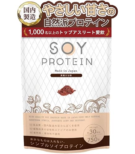 Amazon | マイプロテイン ソイプロテイン アイソレート ノンフレーバー