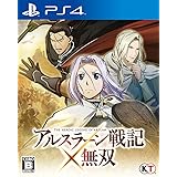 アルスラーン戦記×無双 - PS4