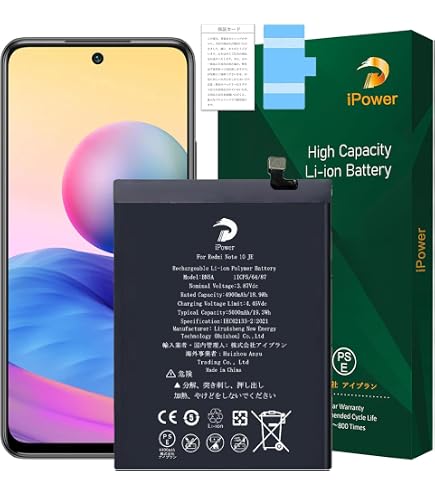 974【早い者勝ち】電池ほぼ新品☆Redmi Note 10 JE SIMフリー Amazon | iPower for Xiaomi Redmi Note 10 JEバッテリー交換 容量
