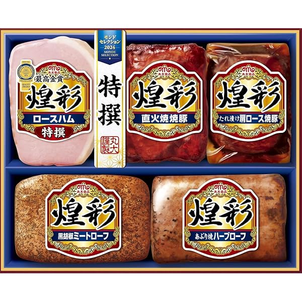 Amazon.co.jp: 御中元 ハム ウインナー 詰め合わせ ギフト