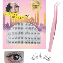 Amazon | つけまつげ のり不要 【下まつげ】グルーなしつけまつげ 1秒
