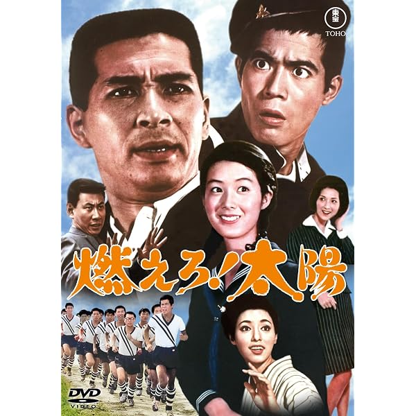 Amazon.co.jp: 青春とはなんだ コレクターズDVD Vol.2 ＜HDリマスター