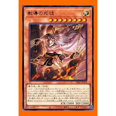 Amazon.co.jp 最新リリース: トレーディングカードゲームデッキ