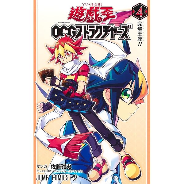 Amazon.co.jp: 遊☆戯☆王デュエルモンスターズGX アニメコンプリート