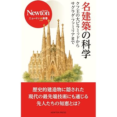 Amazon.co.jp 最新リリース: 世界遺産 の新着ランキングです。