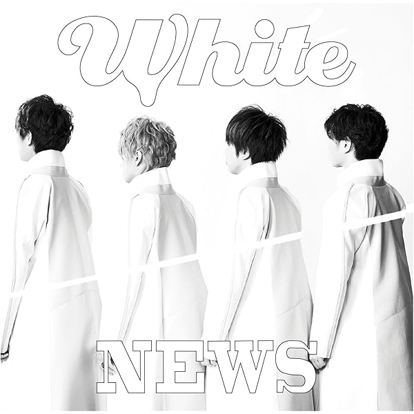 Amazon.co.jp: 「NEWS」(初回盤B)(2CD): ミュージック