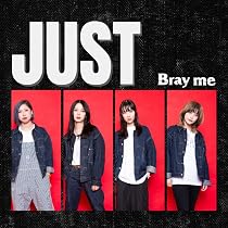 Bray me デモ音源セット Amazon.co.jp: START: ミュージック
