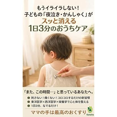 現代の家庭医学 5巻セット ケース付属 学研 Amazon.co.jp 最新リリース: 家庭医学・健康 の新着ランキングです。