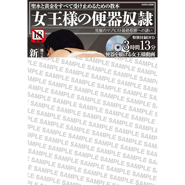 スナイパーEVE VOL55 (ミリオンムック) |本 | 通販 | Amazon