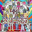 会社員5000万パワーズ (星座百景盤)