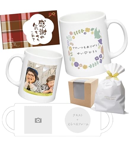 Amazon.co.jp: 【anthropologie】アンソロポロジー イニシャルMUG