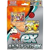 ポケモンカードゲーム スカーレット&バイオレット スターターセットex ホゲータ&デンリュウex