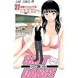 SKET DANCE 27 (ジャンプコミックス)