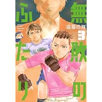 ドラフトキング 19 (ヤングジャンプコミックス) | クロマツ テツロウ