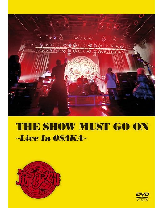 Amazon.co.jp: おまけのいちにち(闘いの日々)TOUR 初日 in TOKYO