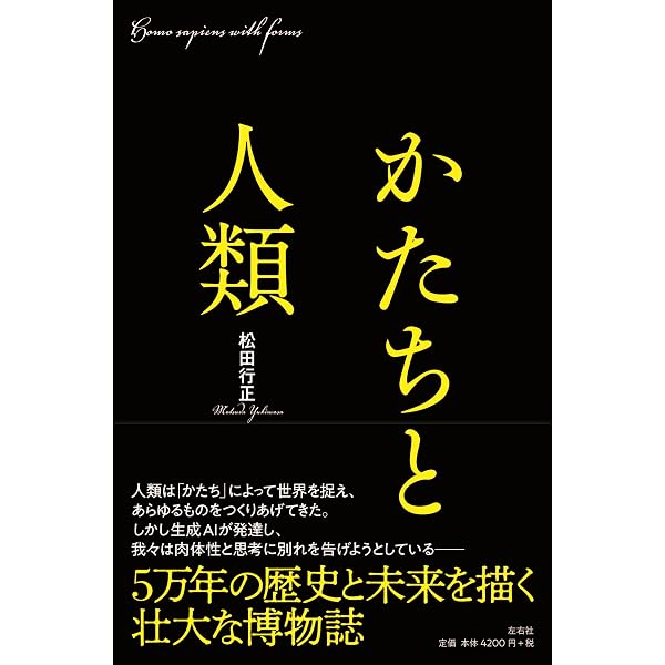 啓蒙・革命・ロマン主義〈新装版〉: 近代ドイツ政治思想の起源 1790