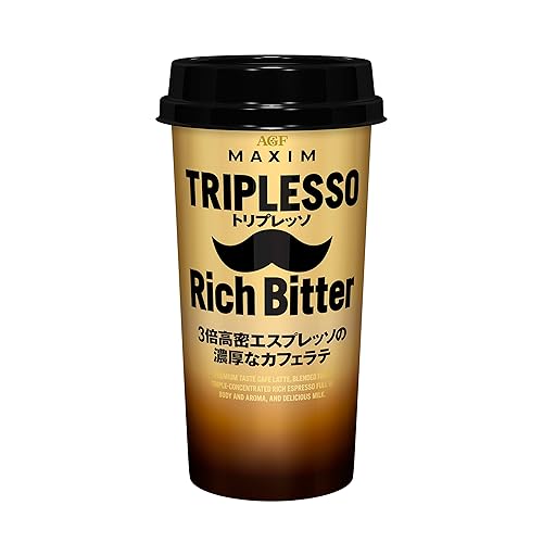 マキシム トリプレッソ Rich Bitter