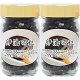 自然健康社 卵油の粒 90g×2個 卵黄油 レシチン サプリ 有精