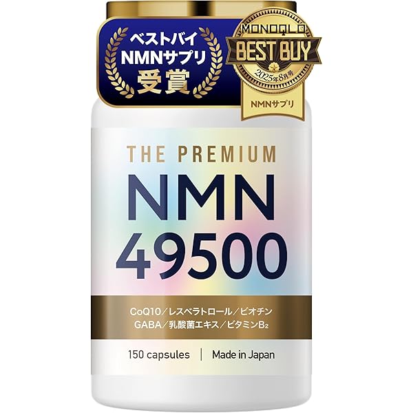 デイリーバイオベーシックとプロアンセノルズの最強タッグマルチビタミン デイリーバイオベーシックとプロアンセノルズの最強タッグマルチ
