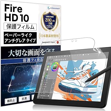 ⭐️ Fire 7 2022 用 ガラスフィルム 旭硝子素材 耐久性 飛散防止
