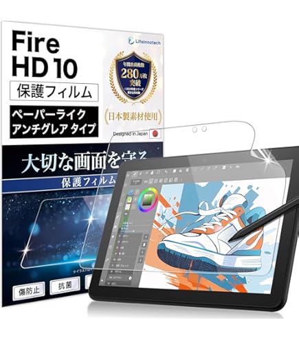 Amazon.co.jp: PDA工房 Fire HD 10/Fire HD 10 キッズモデル/Fire HD