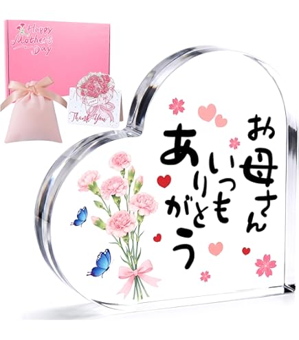 Amazon.co.jp: 母親 誕生日 プレゼント お母さんありがとう 母の日