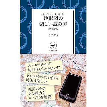 Amazon.co.jp 最新リリース: undefined の新着ランキングです。