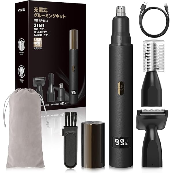 4点セット 鼻毛用シェーバー 鼻毛カッター はなげカッター ブラック 電池式 Amazon.co.jp : 鼻毛カッター はなげカッター 鼻毛シェーバー