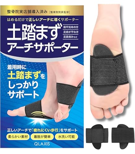 Amazon | & Ratia アンドラティア ロングサポーター（脚用2枚セット