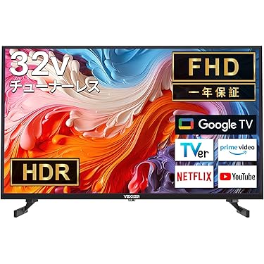 【美品／Google TV／すぐ視聴セット】2025年製　32型液晶テレビ 美品／Google TV／すぐ視聴セット】2025年製 32型液晶テレビ
