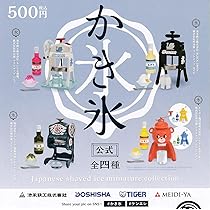 Kenelephant - かき氷　ミニチュアコレクション　公式　全６種コンプリートセット 名店かき氷 ミニチュアコレクション カプセル版□全5種セット