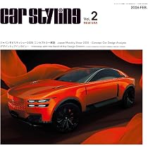 Car Styling Vol.2 (モーターファン別冊) | 三栄 |本 | 通販 | Amazon