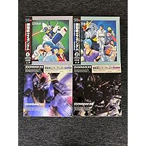 LD BOX 機動戦士Zガンダム　機動戦士ガンダムZZ まとめ Amazon.co.jp: LD BOX 機動戦士Z 機動戦士ZZ まとめ : おもちゃ