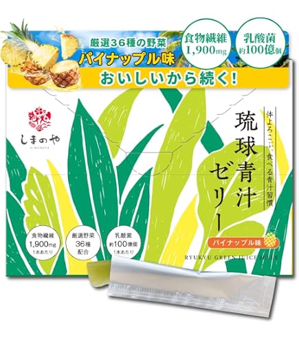 Amazon | しまのや 【味にもこだわった】琉球すっぽんの コラーゲン