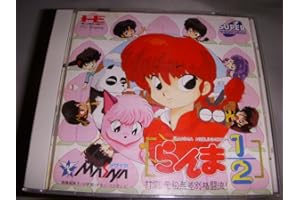 らんま1/2打倒元祖無差別格闘流 両 【PCエンジン】