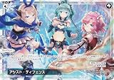 ウィクロス WX24-P3-043 アシスト・ディフェンス (LC ルリグコモン) ブースターパック REVERSAL SELECTOR