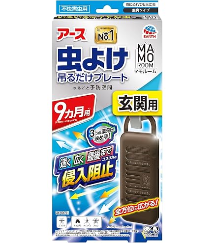 Amazon.co.jp: アース虫よけネットEX あみ戸用 網戸用虫除け [160日用 