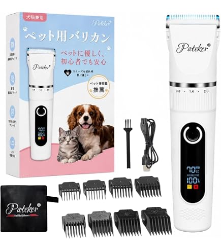 Amazon.co.jp: Oneisall ペット用バリカンセット 7in1 ペット