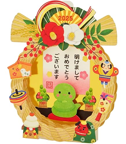 Amazon.co.jp: あべゆりこ 直筆イラスト2017年ハッピー年賀状 : おもちゃ
