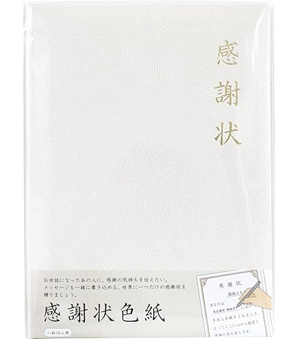 Amazon.co.jp: 阪神タイガース 大山悠輔選手サイン色紙 : 文房具
