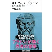 【送料込み】魂の変容　心的基礎概念の歴史的構成　中畑正志　岩波書店　絶版本 魂の変容――心的基礎概念の歴史的構成 | 中畑 正志 |本 | 通販