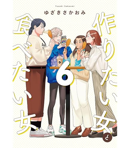 Amazon.co.jp: 違国日記 全巻 1巻 - 11巻 セット : おもちゃ