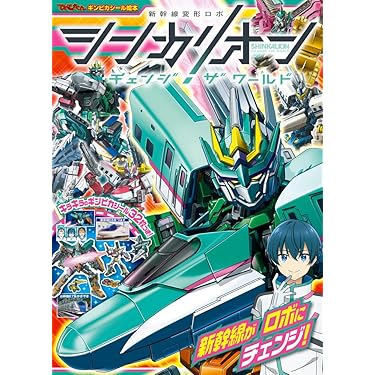 Amazon.co.jp 売れ筋ランキング: undefined の中で最も人気のある商品です