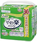 Amazon | サルバ 白十字 パンツタイプ やわ楽 L~LL 2回 30枚 大容量