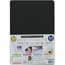 Amazon.co.jp: クラウングループ 下敷【黒】 A4サイズ CR-ST83-B