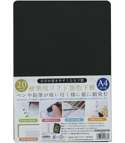 Amazon.co.jp: 下敷き 水色 DUS-120PLT : 文房具・オフィス用品