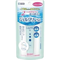 Amazon | HOYA シンプルワン 洗浄・保存・タンパク除去(ハード用